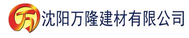 沈阳狂牛建材有限公司_沈阳轻质石膏厂家抹灰_沈阳石膏自流平生产厂家_沈阳砌筑砂浆厂家